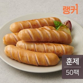 [랭킹닭컴] 랭커 닭가슴살 소시지 훈제 100g 50팩, 50개