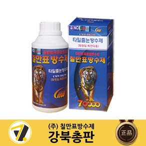 칠만표 방수제 CMW-BR700 타일줄눈방수제 욕실 화장실 베란다 메지 셀프 바닥방수 투명침투방수액 (사은품: 청소용 바닥솔), 1개