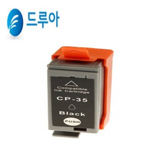캐논 PGI-35 재생잉크 CLI-36 PIXMA IP100 IP110 TR150, 1개, PGI-35검정재생
