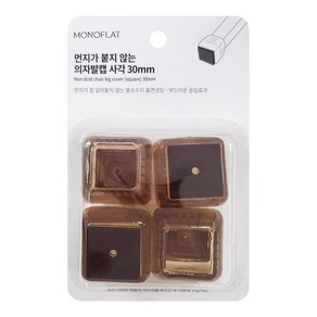 디앤데코 불소수지 의자발커버 소음방지커버 사각 30*30mm 4P 구성 완제품 1개