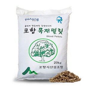 펠렛 펠릿 우드 펠렛 우드 펠릿 포항 목재 펠릿 캠핑 연료 캠핑펠렛 20kg, 10kg, 1개