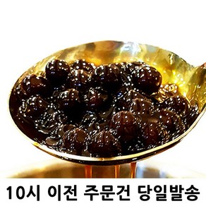 커피비 타피오카 펄 대만 버블티 흑당 버블티재료 1.2kg 타피오카펄, 1개, 1개입