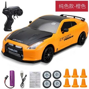 RC카 4WD 고속 AE86 모델 차량 RC 카 선물 24G, GTR B-2B, 한개옵션1