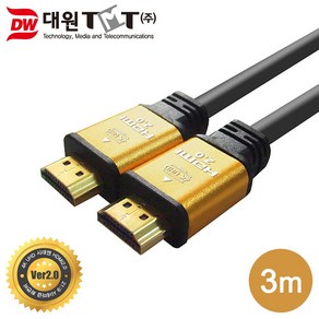 대원TMT HDMI Ve 2.0 골드메탈 케이블 3m(DW-HDMI20-3m), 1개