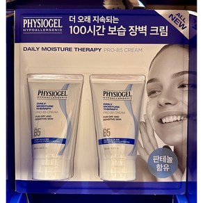 피지오겔 데일리 모이스쳐 테라피 프로-비5 크림 135ml 2개입, 1개, 270ml