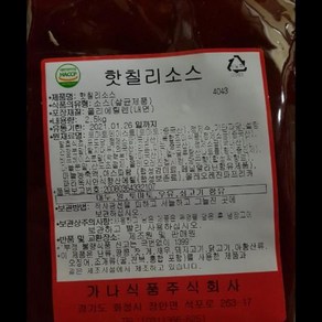 핫칠리소스 가나식품 2.5KG