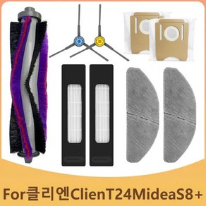 Clien T24 Midea S8+ ThinkAi RV50 Po용 호환되는 예비 부품 메인 사이드 브러시 모프 HEPA 필터 먼지, 5 Set 3, 1개