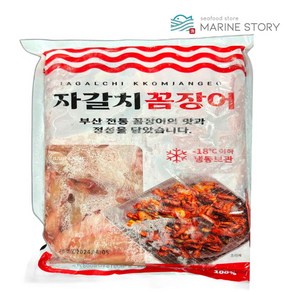 자갈치꼼장어 950G 10팩 (업소용) 꼼장어, 꼼장어950 (10팩)