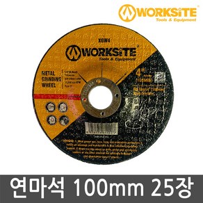 워크사이트 4인치 연마석 XGW4 그라인더날 100mm 6T 25장