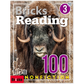 [브릭스리딩] Bricks Reading 100 Nonfiction 1 2 3 선택