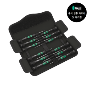 WERA 베라 Kraftform Micro 12 Universal 1 (05073675001) + 사은품 증정