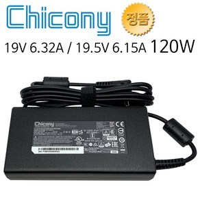 A12-120P1A 19.5V 6.15A 120W 호환 노트북 어댑터 충전기 케이블 외경 5.5mm