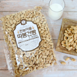 한농마을 한농 따봉건빵 500g 3개 이강산닷컴