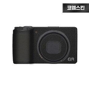 [코엠스킨] 리코GR3 GR3X 카메라 스크래치 보호 필름, 1개, GR3/GR3X