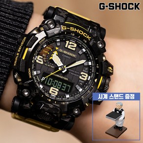 지샥 [G-SHOCK] GWG-2000-1A5DR 백화점 AS 가능 시계거치대 증정 머드마스터 샌드 베이지 터프솔라 시계