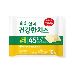 서울우유 짜지않아 건강한 치즈, 1개, 180g