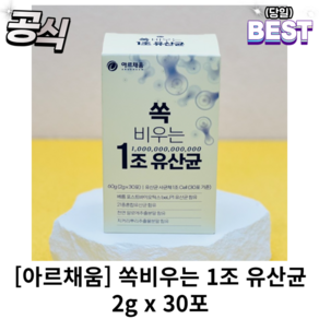 [정품] 쏙비우는 1조 유산균 2g x 30포 쏙비우는1조유산균, 1개, 60g