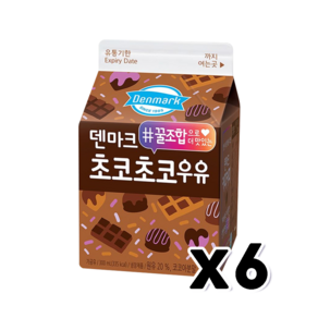 덴마크 초코초코우유 팩음료 300ml x 6개