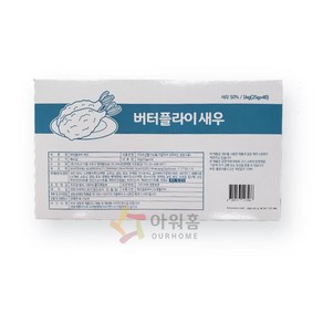 버터플라이 새우튀김 1kg, 1개