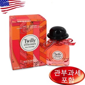 Twilly Dhemes Eau Poivee 1.7 oz WOMEN 에르메스, 1개, 50ml