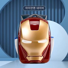 2024 키즈 LED 아이언맨 스파이더맨 책가방 남아 초등학생 1학년~3학년 어린이 등받이 보호대