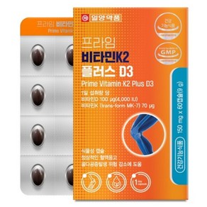 일양약품 프라임 비타민K2 플러스 D3 150mg x 60캡슐, 1개, 60정