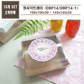 맘앤팩 종이 샌드위치 포장용기 DRP-14 DRP-14-1 10개, 1개, 1개