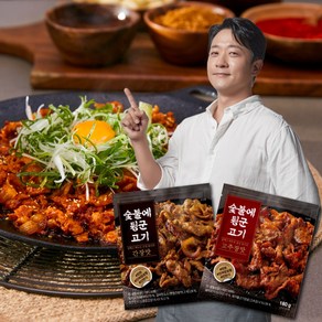 [NEW] 알렉스 숯불에 뒹군 고기 간장맛4팩 + 고추장맛4팩, 180g, 1개