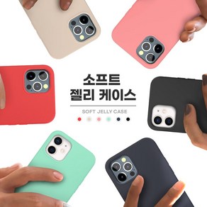 LG Q92 소트젤 Q920 케이스 컬러 쇼투필 무광 파텔컬 무선 충전