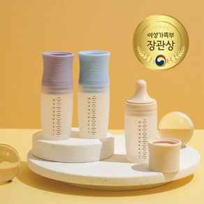 쭙 ZZUP 친환경 다회용 실리콘 약병, 1세트, 20cc 3개(키즈쭙)