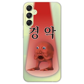 위아 9C9C 밈 클리어 케이스_갤럭시A24_경악