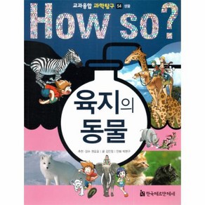 나의 첫 별자리 자수: 전갈자리:30분 안에 완성하는 수틀액자 DIY KIT, 솜씨컴퍼니, 솜씨연구소