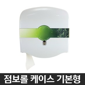 월드그린 점보롤케이스 (버튼형)