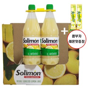 솔리몬 레몬즙 코스트코 스퀴즈드 레몬수 레몬원액 + 콤부차레몬맛, 1L, 2개