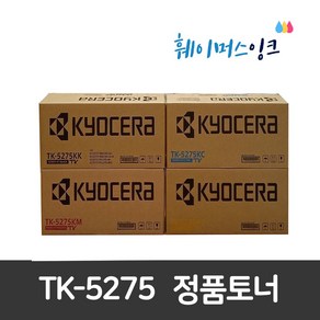 교세라 정품토너 TK-5275K K/C/M/Y ECOSYS M6630cidn M6630cidnG P6230cdn P6230cdnG M6230cidn M6235cidn, 1개, 파랑(TK-5275KC)