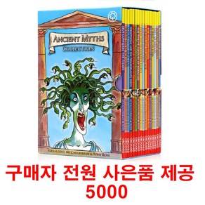 (사은품제공)그리스로마신화 16권 영어원서 Ancient Myths Collection