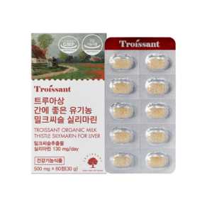 트루아상 밀크씨슬 유기농 간영양제 500mg