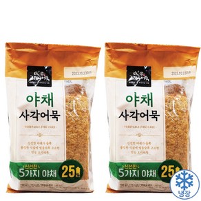 [트레이더스] 고래사어묵 야채 사각어묵 750G 아이스박스 /냉장식품