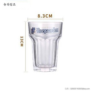 [해외구매대행] 호가든 450ml 850ml 예쁜 수입 맥주잔 맥주컵, 450ml × 1개, 1개