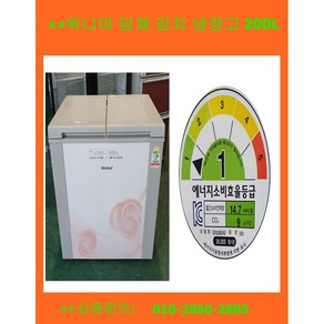 (중고)위니아딤채 김치냉장고 200L