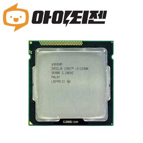 인텔 CPU i5 2500K 샌디브릿지