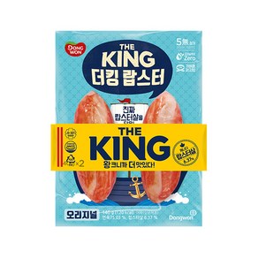 동원 리얼랍스터 더킹 랍스터맛 140g x 4개