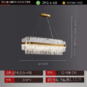 북유럽 미니멀 호텔 타원 팬던트 럭셔리 원형 샹들리에, 삼색 조명, A. 80CM 2단 타원형