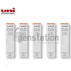 UNI 유니 0.5mm 샤프심 세트, 0.5mm 유니 UL-S-2B 5개세트