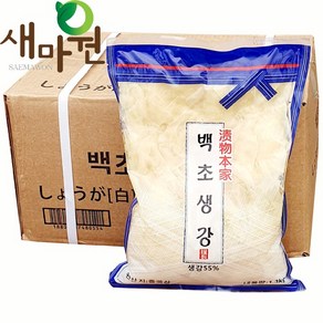 새마원 토호 초생강 생강절임 1.3kg 백색