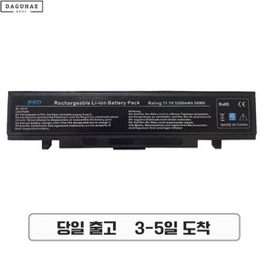 호환 삼성 AA-PB9NC6B 배터리 삼성 RV420 R440 r518 R470 RV415 노트북 배터리