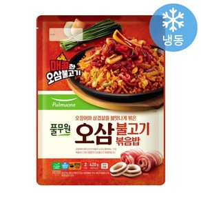 풀무원 오삼불고기볶음밥, 선택1  - 보냉백, 1개, 420g