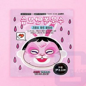 굿단미 캔디걸 코스메틱/마스크팩 토끼 동물마스크팩 키즈마스크팩, 1개