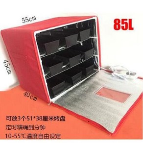 가정용 발효기 제빵 홈베이킹 발효 제과 요구르트 막걸리 발효상자, 85L
