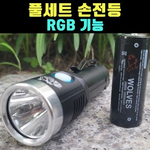 곰빵몰 RGB기능 26650배터리 포함 손전등 후레쉬 랜턴, 1개